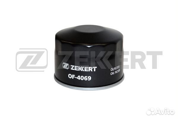 Масляный фильтр ваз LADA