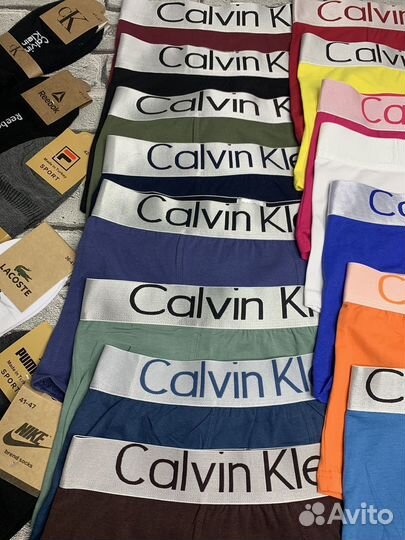 Трусы мужские