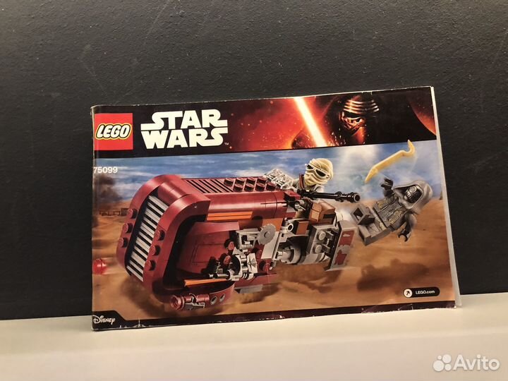 Lego Star Wars 75099