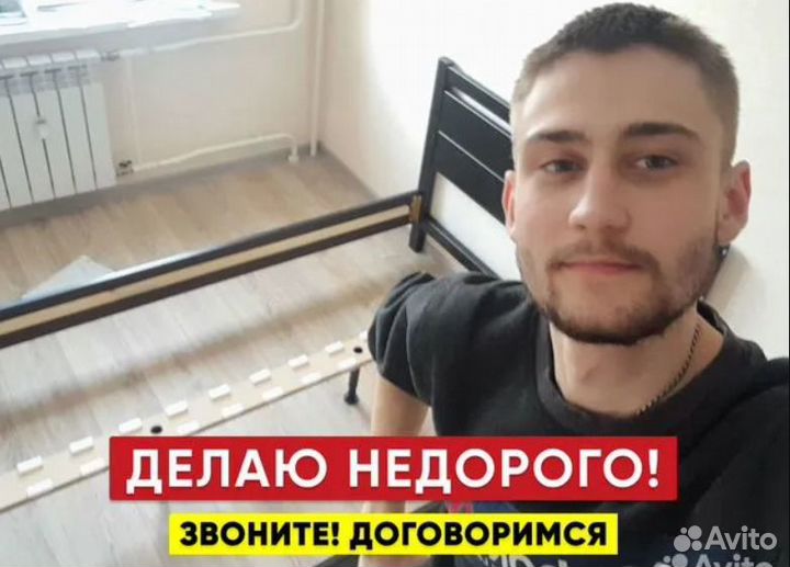 Сборка Мебели. Сборка Кухни, Ремонт Сборка Мебели