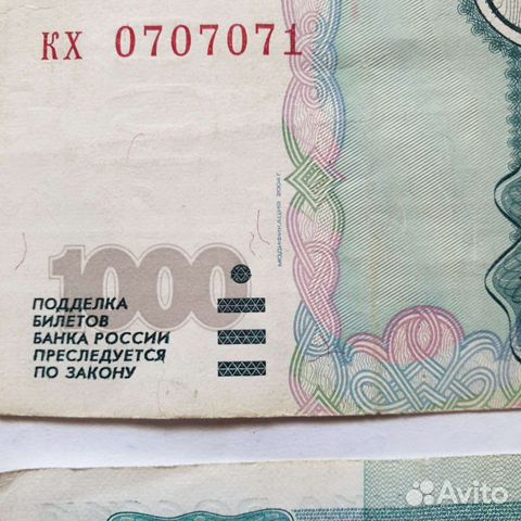 Монеты и банкноты