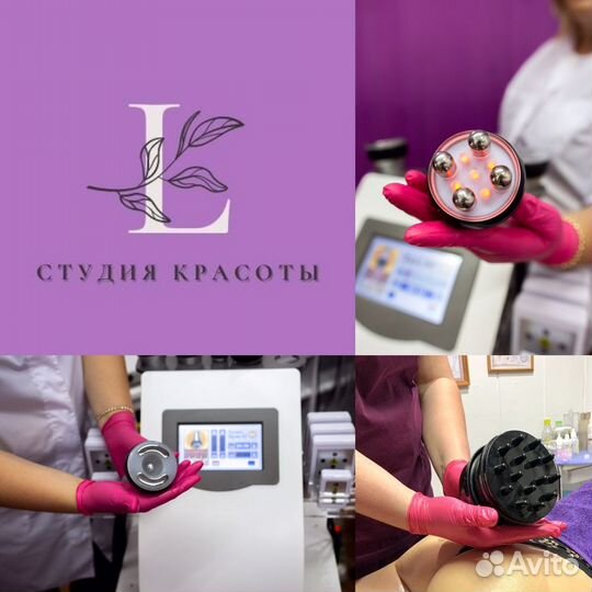 Массаж, коррекция фигуры, косметология