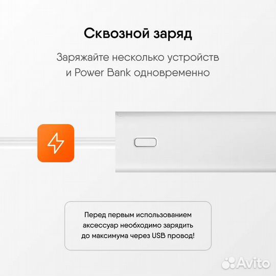 Повербанк/внешний аккумулятор Xiaomi Mi 30000