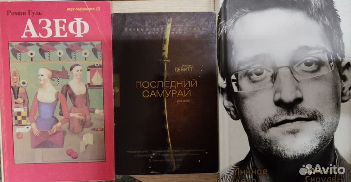 Книги по истории, художественная