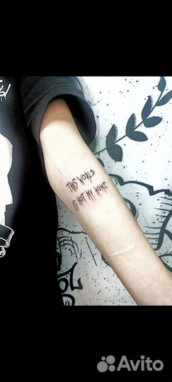 Татуировки