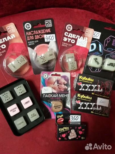 Кубики для взрослых новые