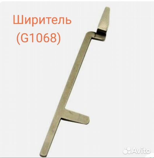 Запчасти для оверлока Merrylock (Петлитель и др.)