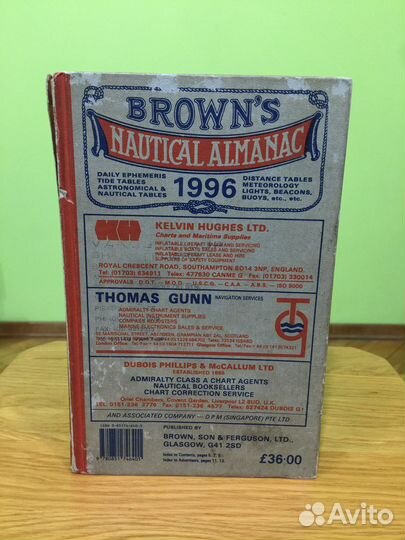 Книги для моряков