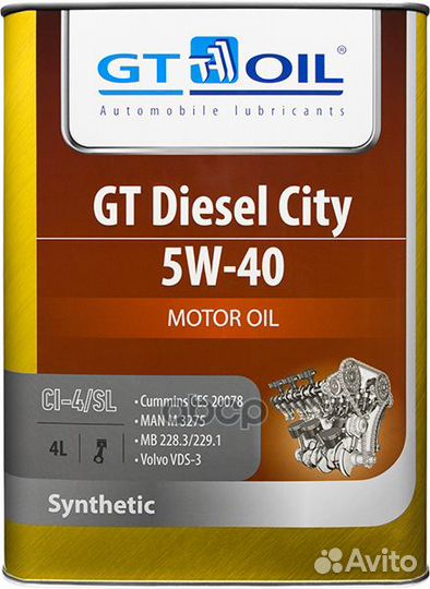 Масло GT Diesel City SAE 5W-40 API CI-4/SL си