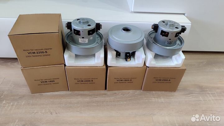 Мотор для пылесоса Samsung,LG