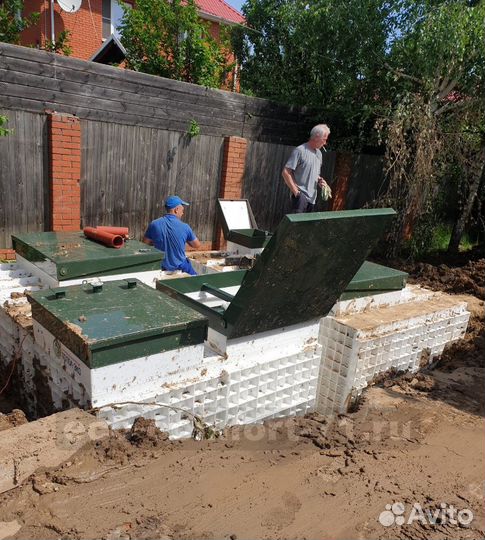 Септик под ключ