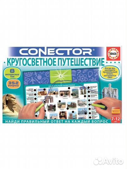 Электровикторина 