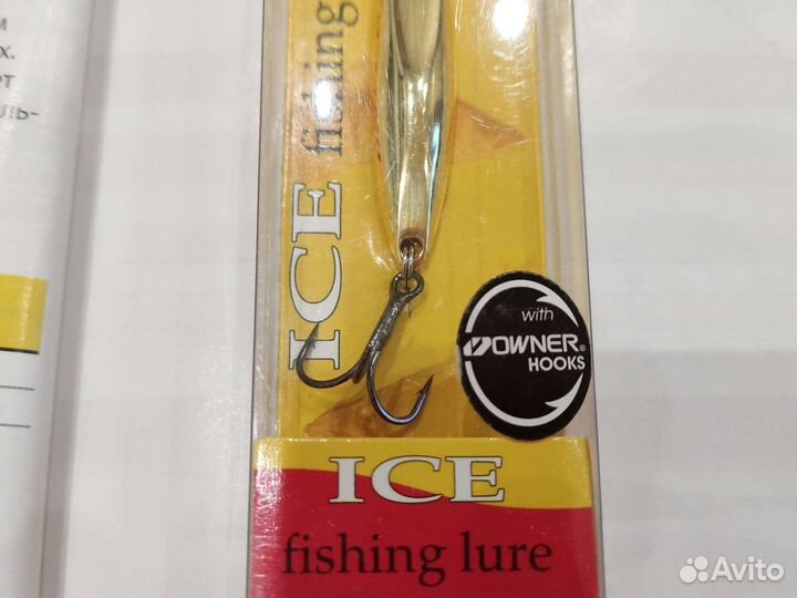 Блесна вертикальная зимняя