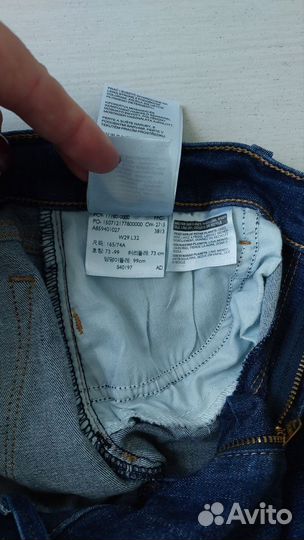 Джинсы женские levis 710