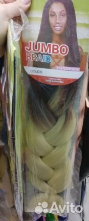 Канекалоны