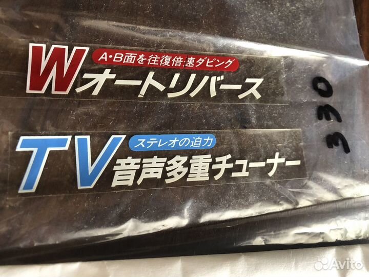 Victor PC-W330 (наклейки для карманов )