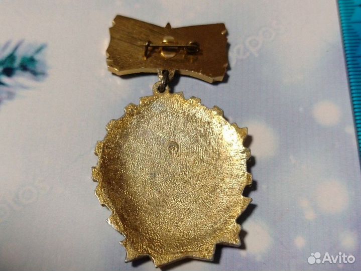 Победитель соцсоревнования 1975. Знак СССР