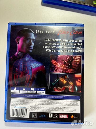Человек паук майлз моралес ps4