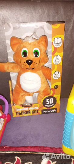 Новые и б/у игрушки