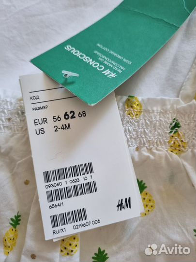 Боди 62 H&M новое