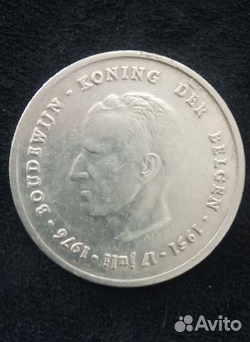 Бельгия серебро 250 франков, 1976 Бодуэн 1