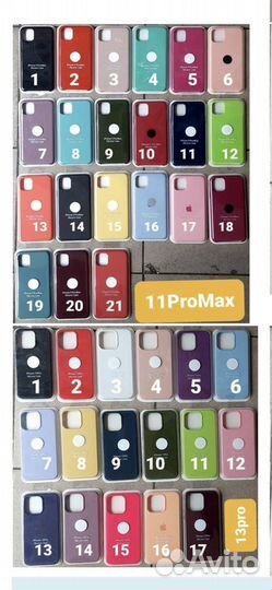 Чехол на iPhon