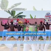 Оригинальное поздравление в формате новостей, Курск