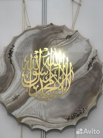 Шамаиль, аят аль курси, дога