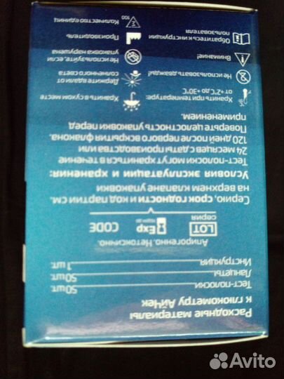 Тест полоски ай чек