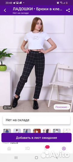 Вещи для девочки 146-152