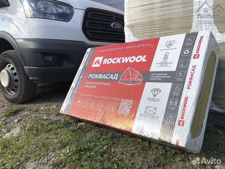 Rockwool Рокфасад для мокрого фасада