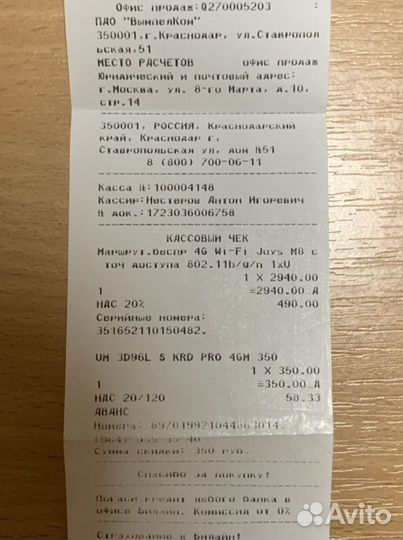 Беспроводной 4G маршрутизатор Wi-Fi Joys M8