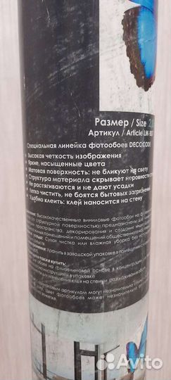 Фотообои флизелиновые Бабочка. Доставка