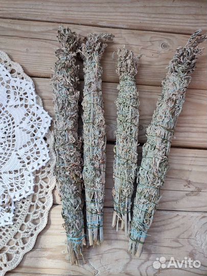 Скрутка для окуривания полынь