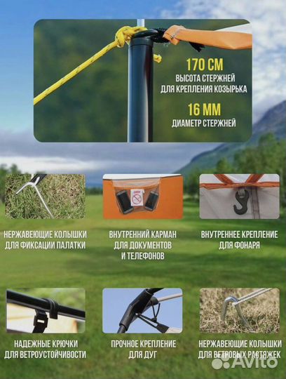 Палатка туристическая Black Turtle