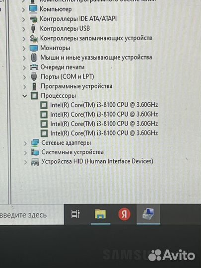 Системный блок i3-8100 8 GB