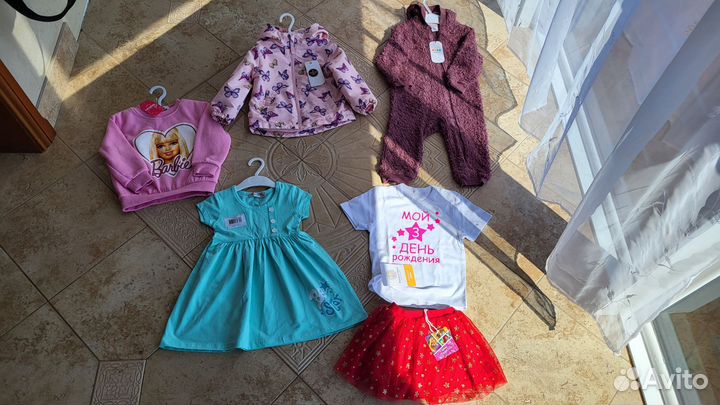 Пакет Новой одежды для девочки с бирками
