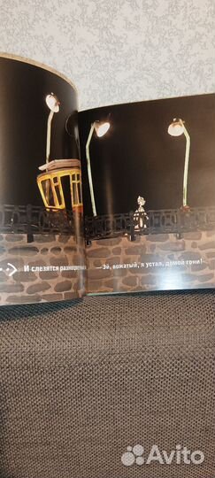 Мандельштам Два трамвая