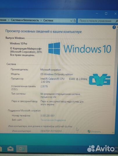 Компьютер HP Compaq 4000 Pro