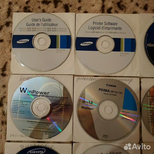 Установочный диск