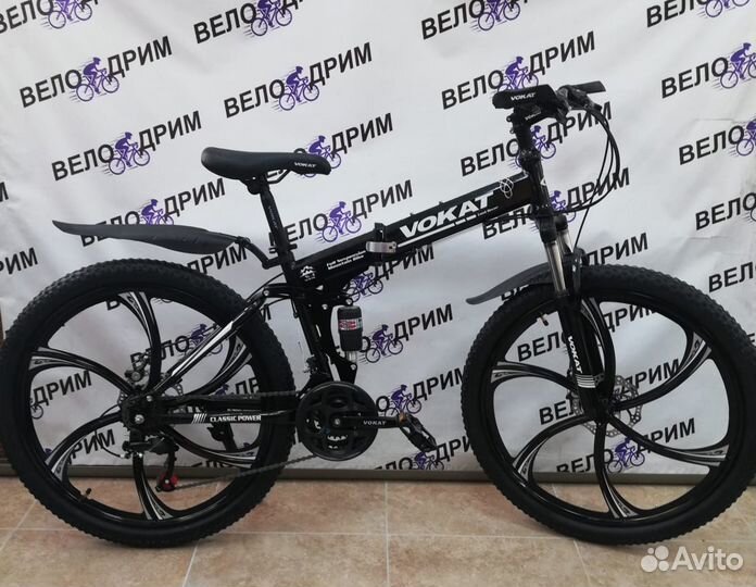 Велосипед горный 26. Складной. Литые диски