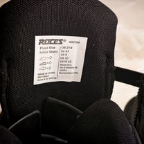 Роликовые коньки Roces, Бердск