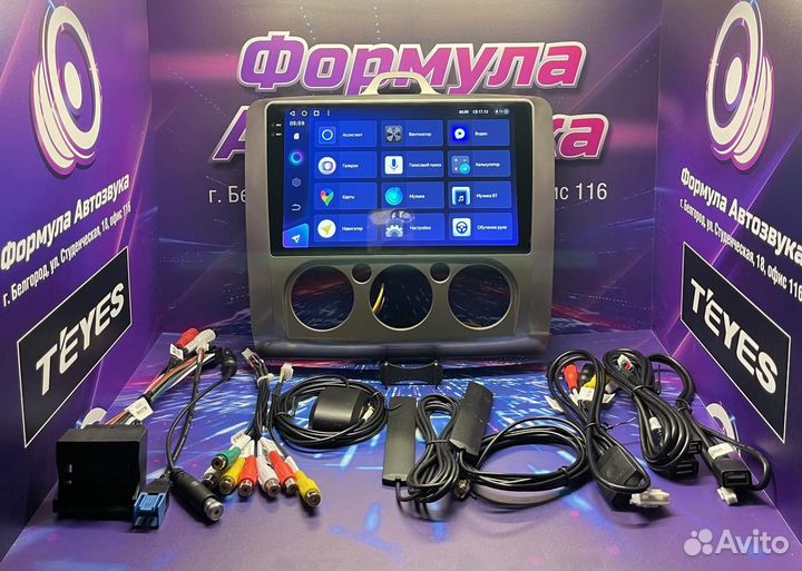 Штатная магнитола Ford Focus 2004-2011 CC3 3K 3-32