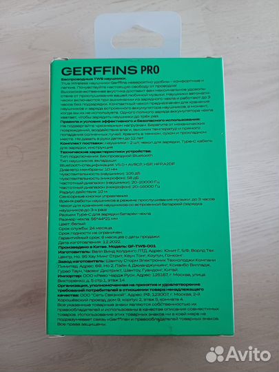 Беспроводные наушники Gerffins Pro TWS 01