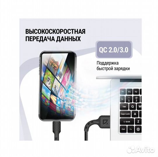 USB кабель Defender F181 Micro чёрный, 1м, 2.4А