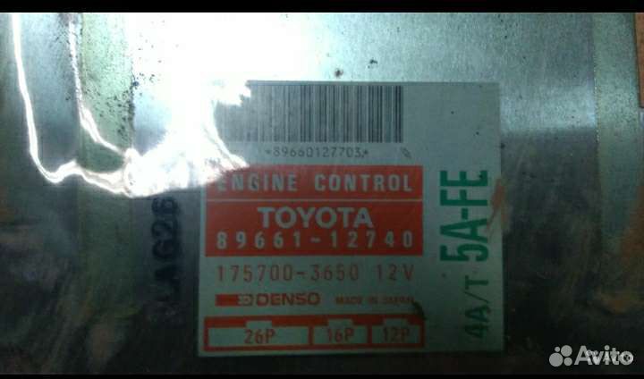 Блок управления двигателем Тойота Королла ае100