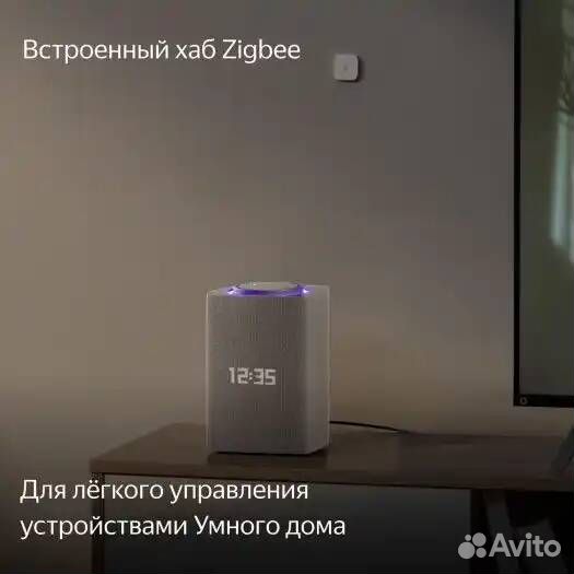 Умная колонка Станция Макс с Алисой, Zigbee, бежев