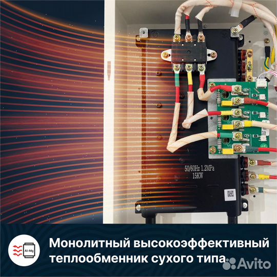 Настенный электрический котел Nobby Electro KBQ-13