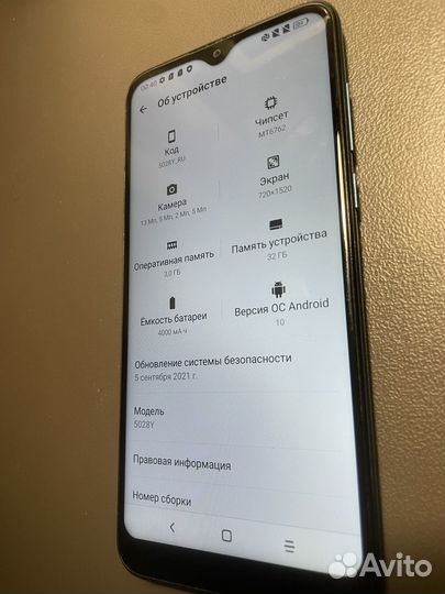 Alcatel 1S (2020) 5028Y, 3/32 ГБ