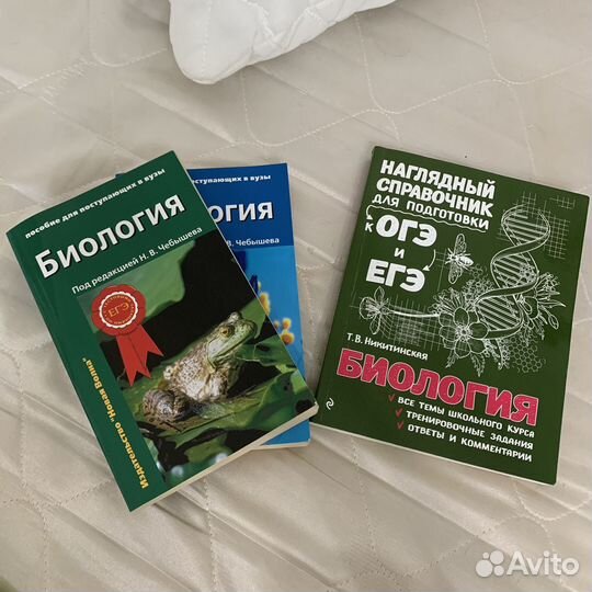 Учебники 10 11 класс егэ